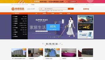 精美日用，品質(zhì)生活 汕頭日用品公司網(wǎng)絡評選活動引領百貨銷售新風尚