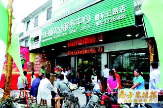 跨界融合新探索 田田圈借南方農(nóng)村報平臺銷售電器，打造農(nóng)村生活服務新生態(tài)