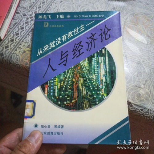威海市經(jīng)濟技術開發(fā)區(qū)恩典日用品百貨商行入駐孔夫子舊書網(wǎng)，開啟日用百貨線上銷售新篇章