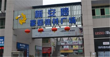 建材選購技巧 怎么才能選到最優質的建材？